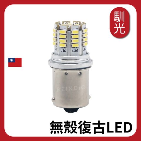 1156 無殼復古 LED(0509)_工作區域 1