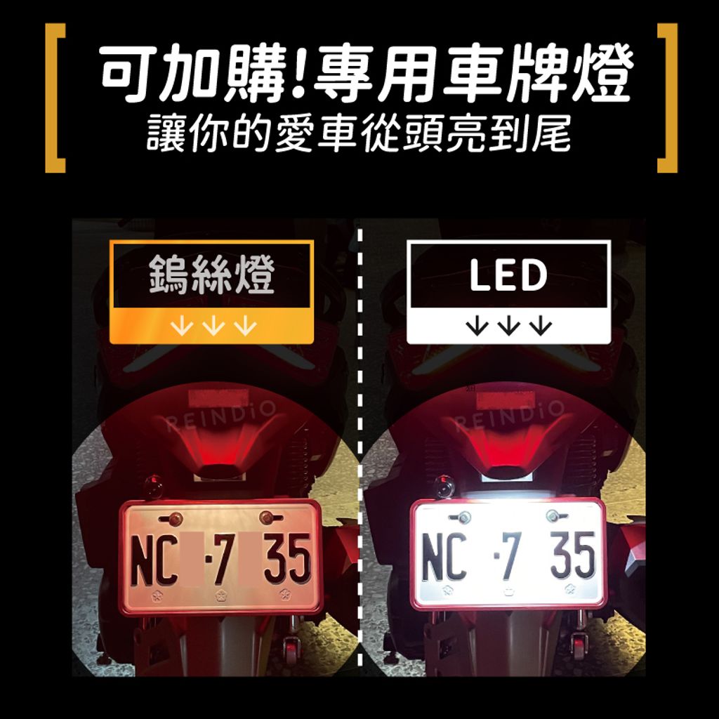 jets 方向燈套餐(新增燻黑)(0329)-07