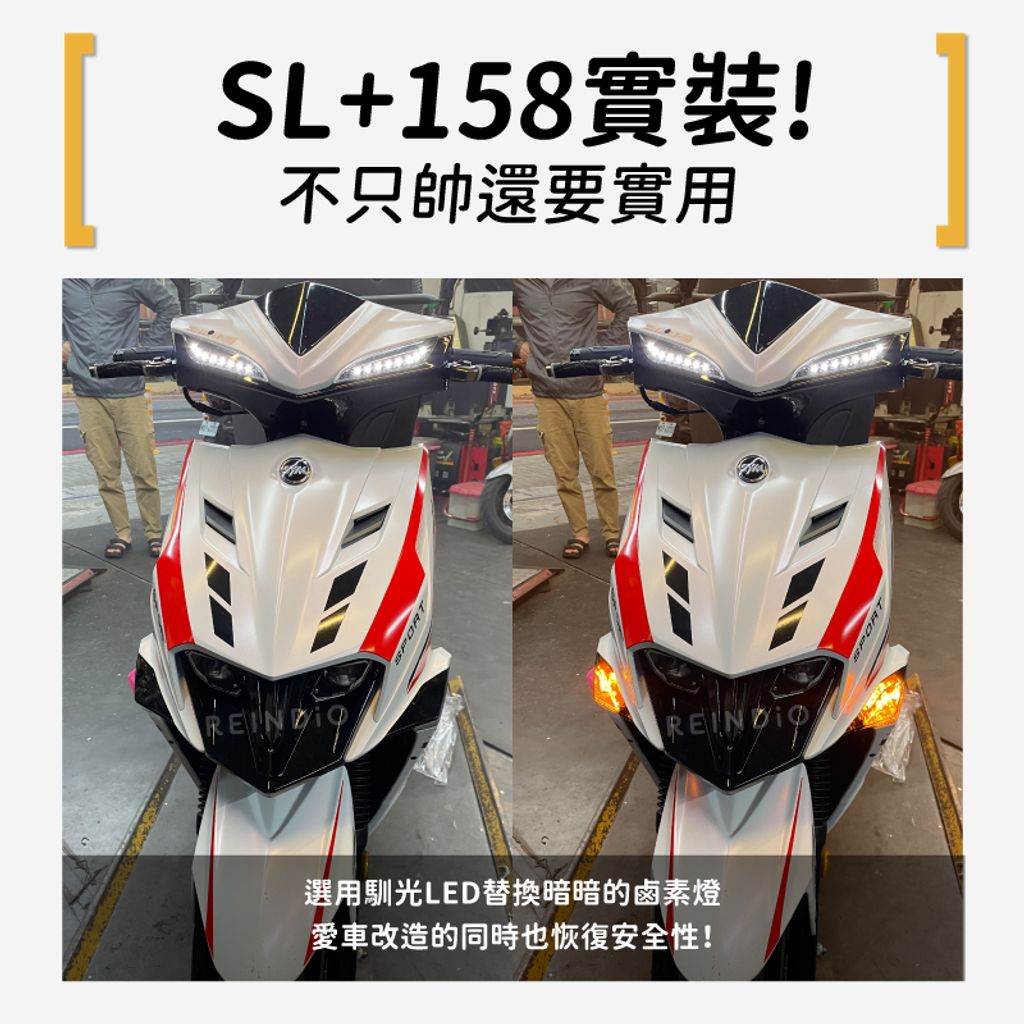 jets 方向燈套餐(新增燻黑)(0329)-03