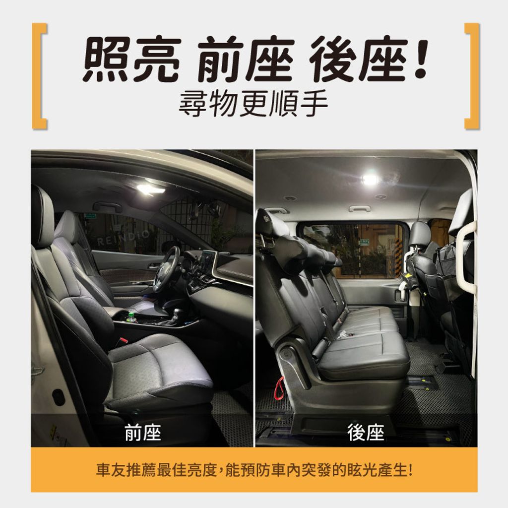 G50 Plus 室內燈 EDM (1230)-02