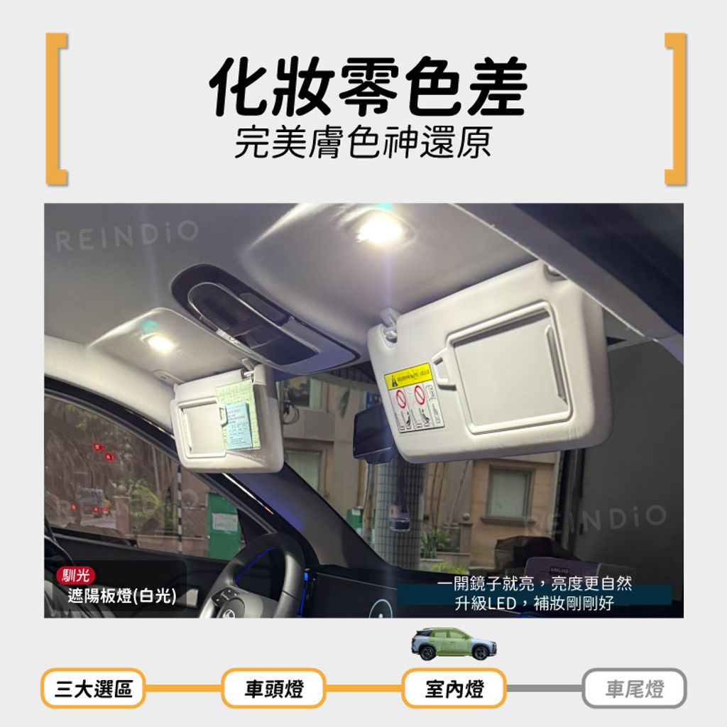 Mufasa 全車 edm (0119)-04