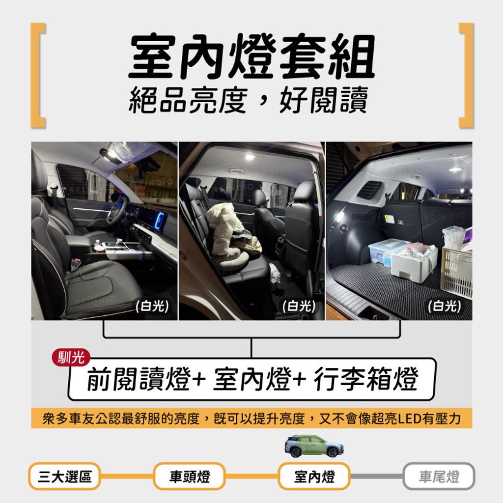 Mufasa 全車 edm (0119)-03