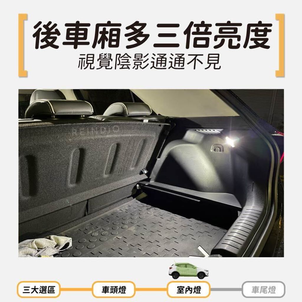 MG ZS 全車 EDM(0718)-04