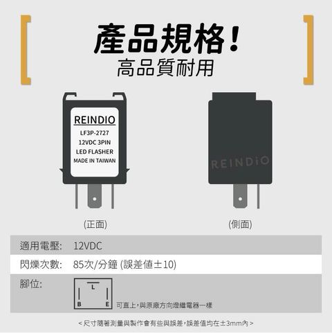 LF3P-2727 LED 繼電器-02