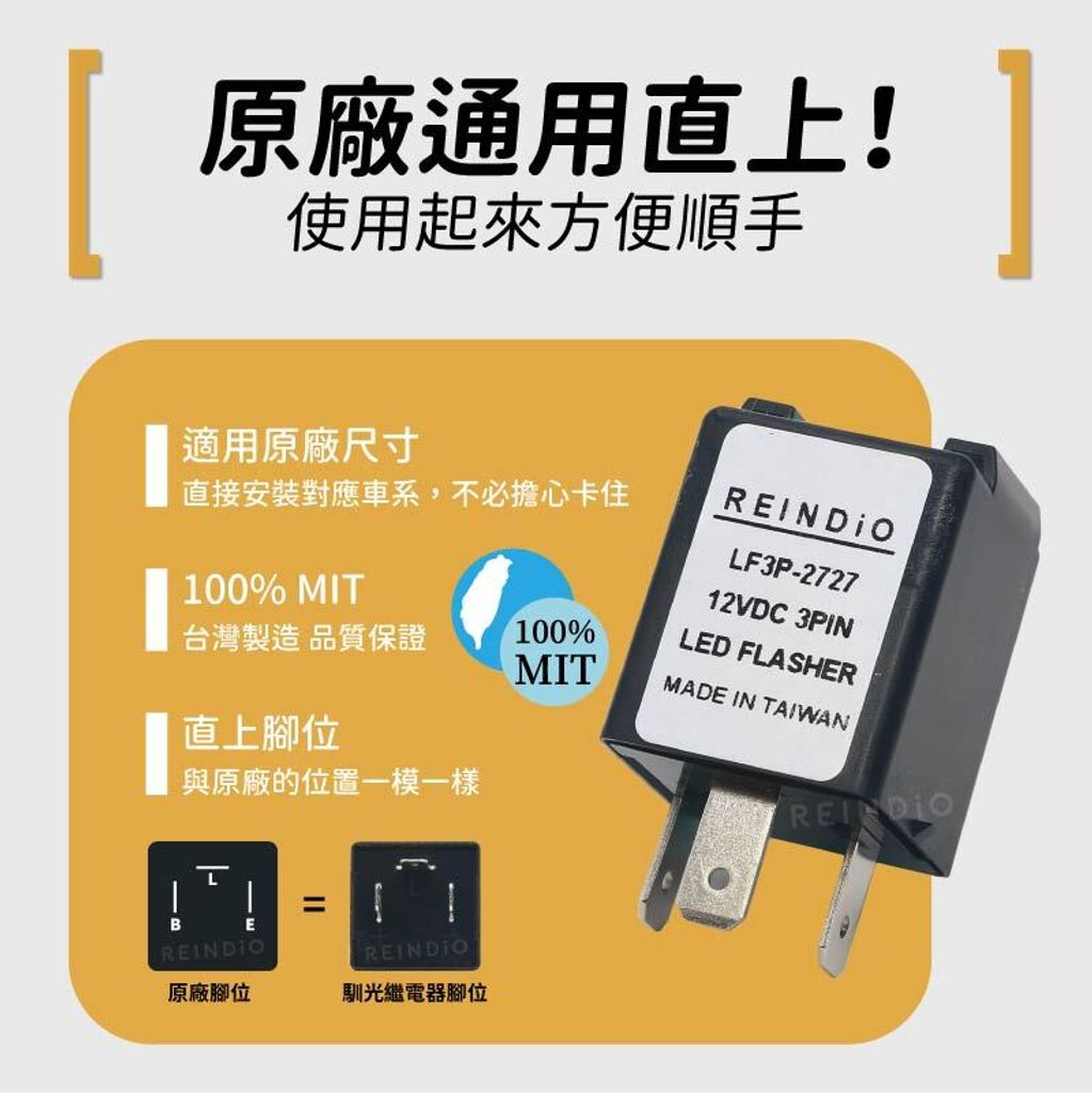 LF3P-2727 LED 繼電器-03