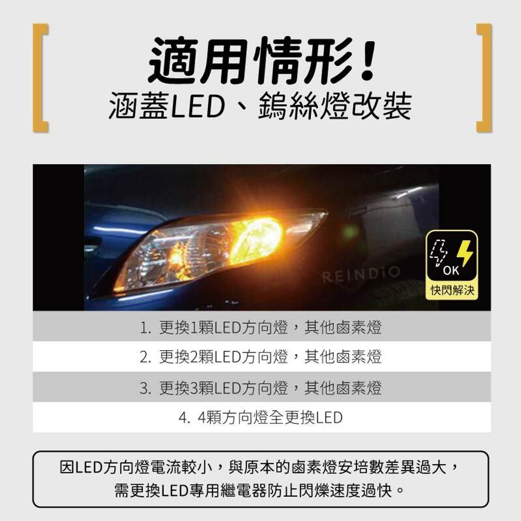 LF3P-2727 LED 繼電器-04