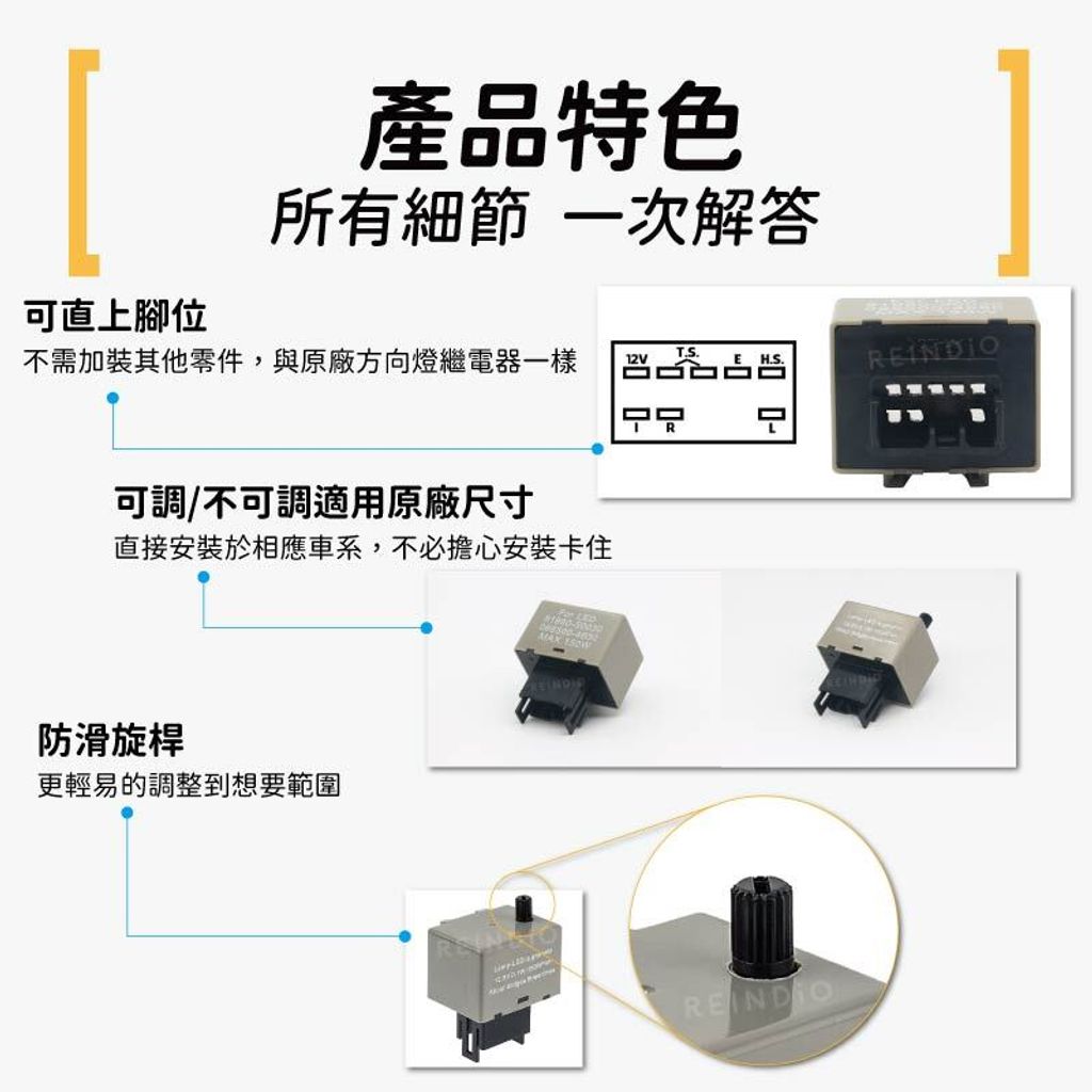 日系 8P LED 繼電器(511)-03