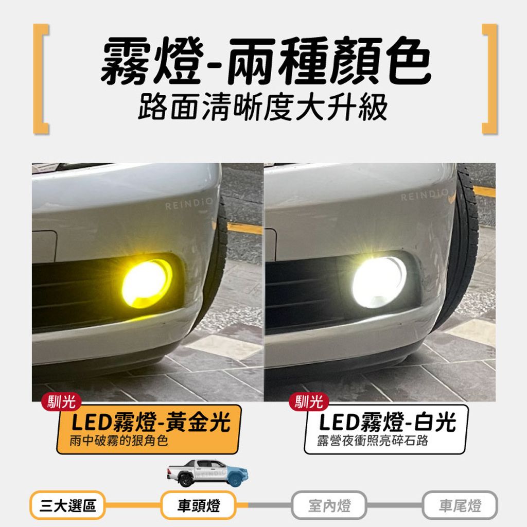 Hilux 全車 EDM (0128)-03