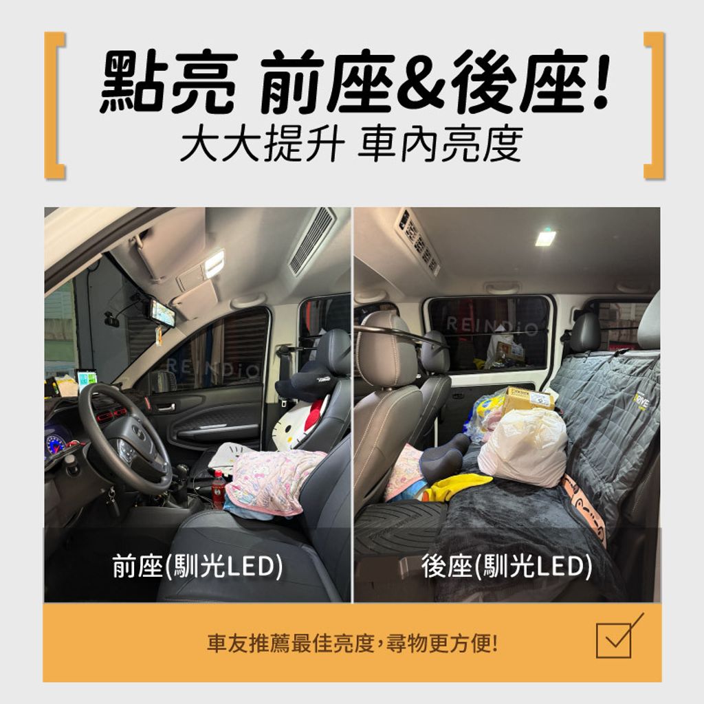 Hilux室內燈 EDM (807)-02