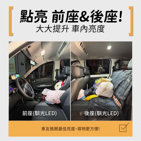 Hilux室內燈 EDM (807)-02