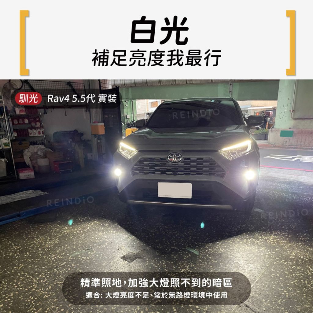 雙色霧燈 EDM (1212)-03