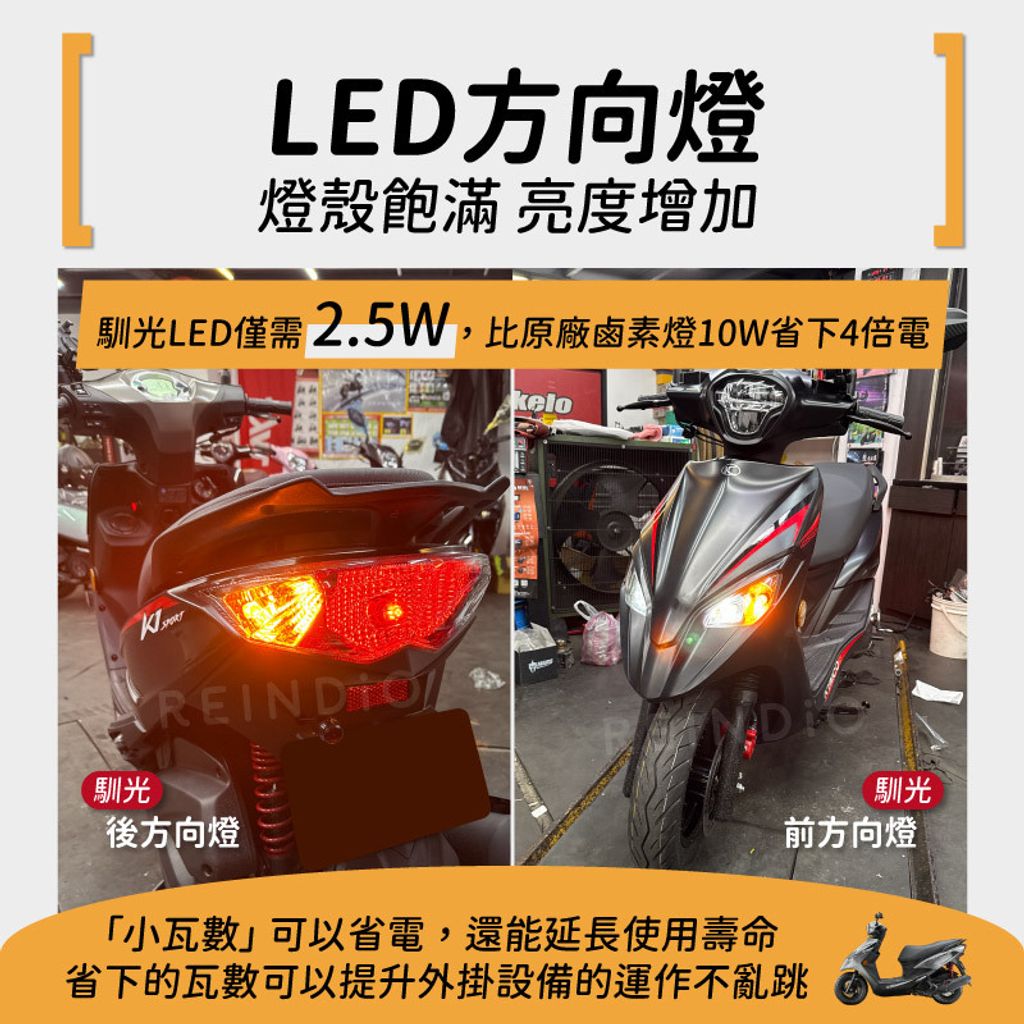 K1 全車 EDM (0209)-04