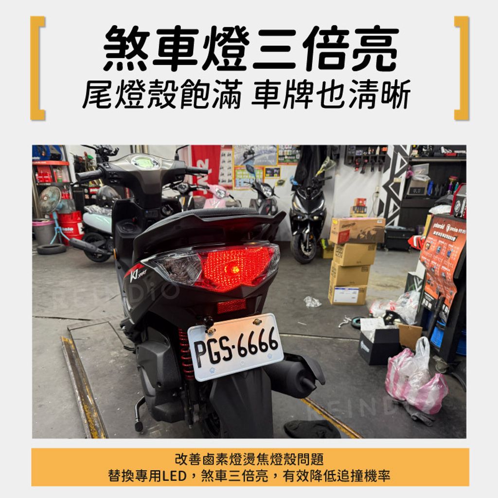 K1 全車 EDM (0209)-05