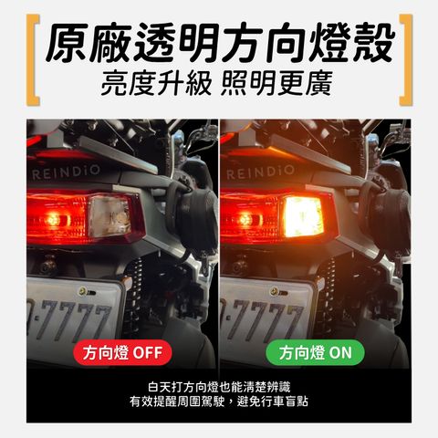 大樂 方向燈 EDM(1227)-02