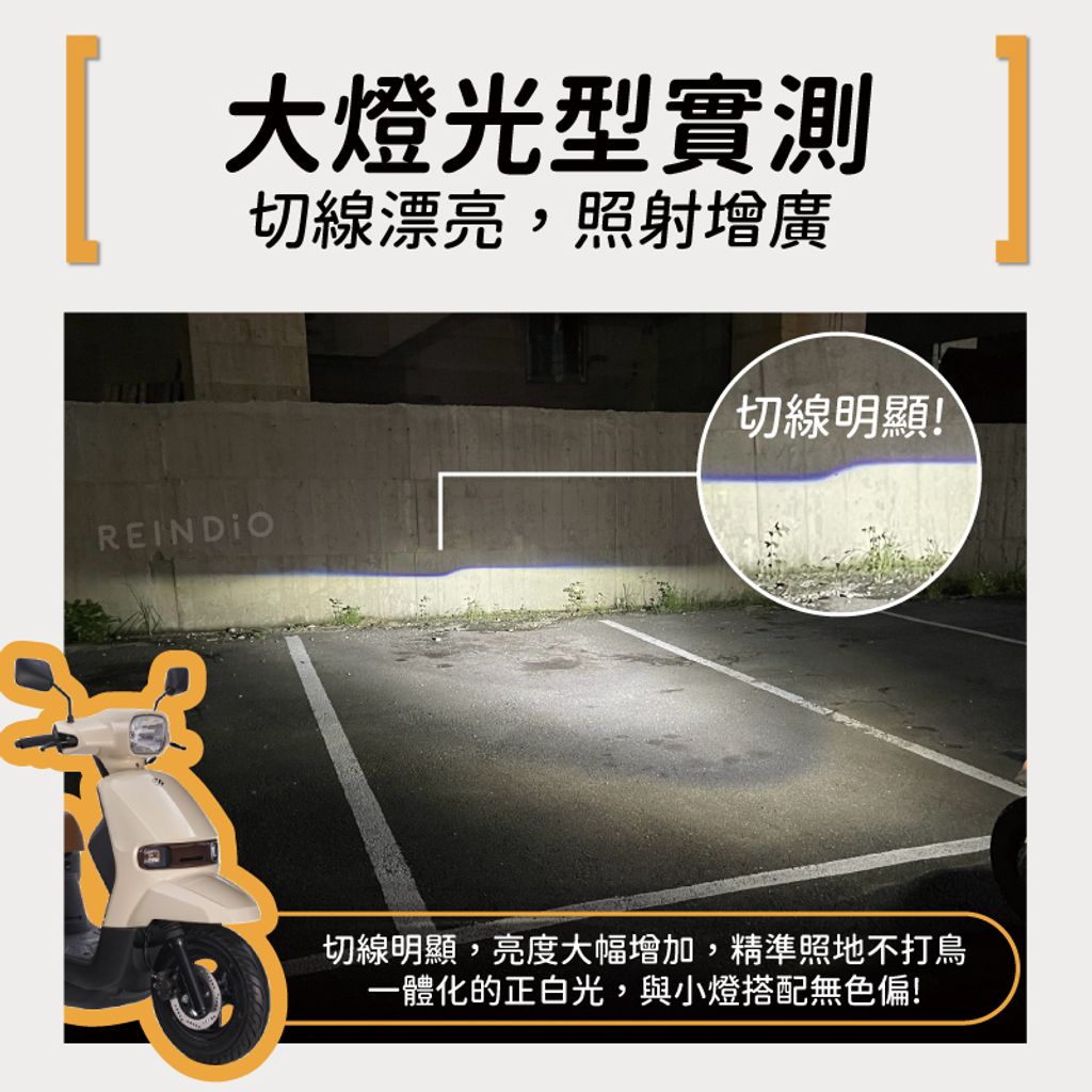 SUI 全車LED(606)-03