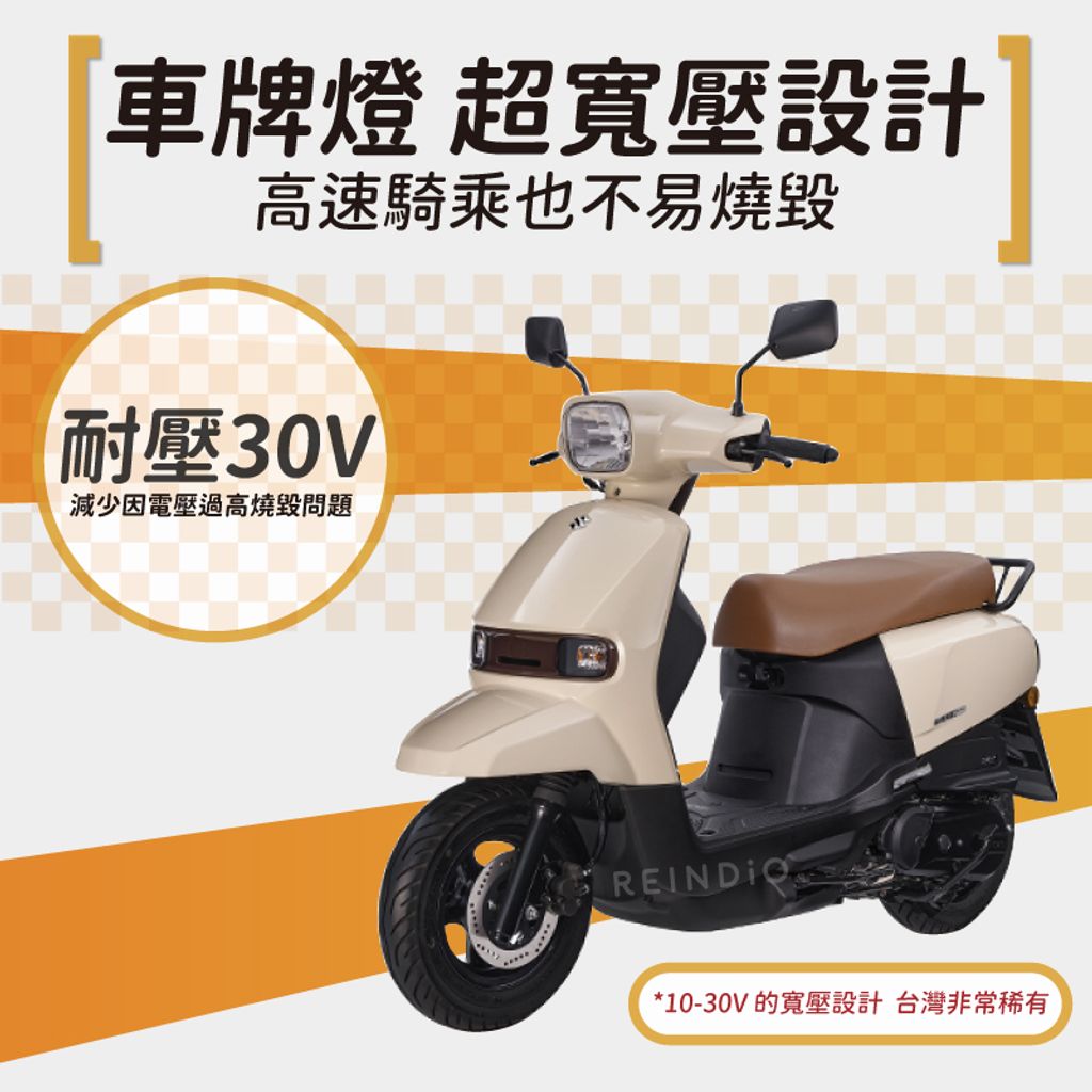 SUI 全車LED(606)-07