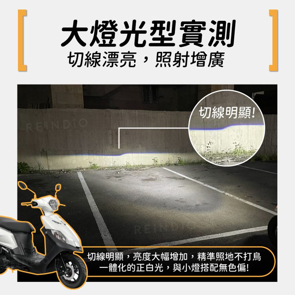 全新迪爵 全車LED燈組 (1112)-02