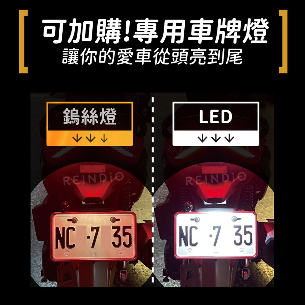 Smax 方向燈套組 加頁-05