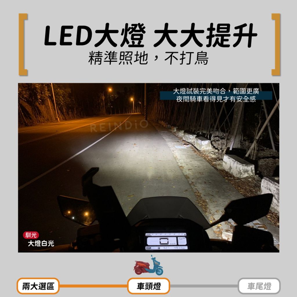 bws 水冷 全車EDM-03