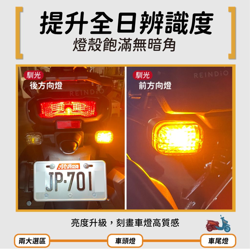 bws 水冷 全車EDM-06