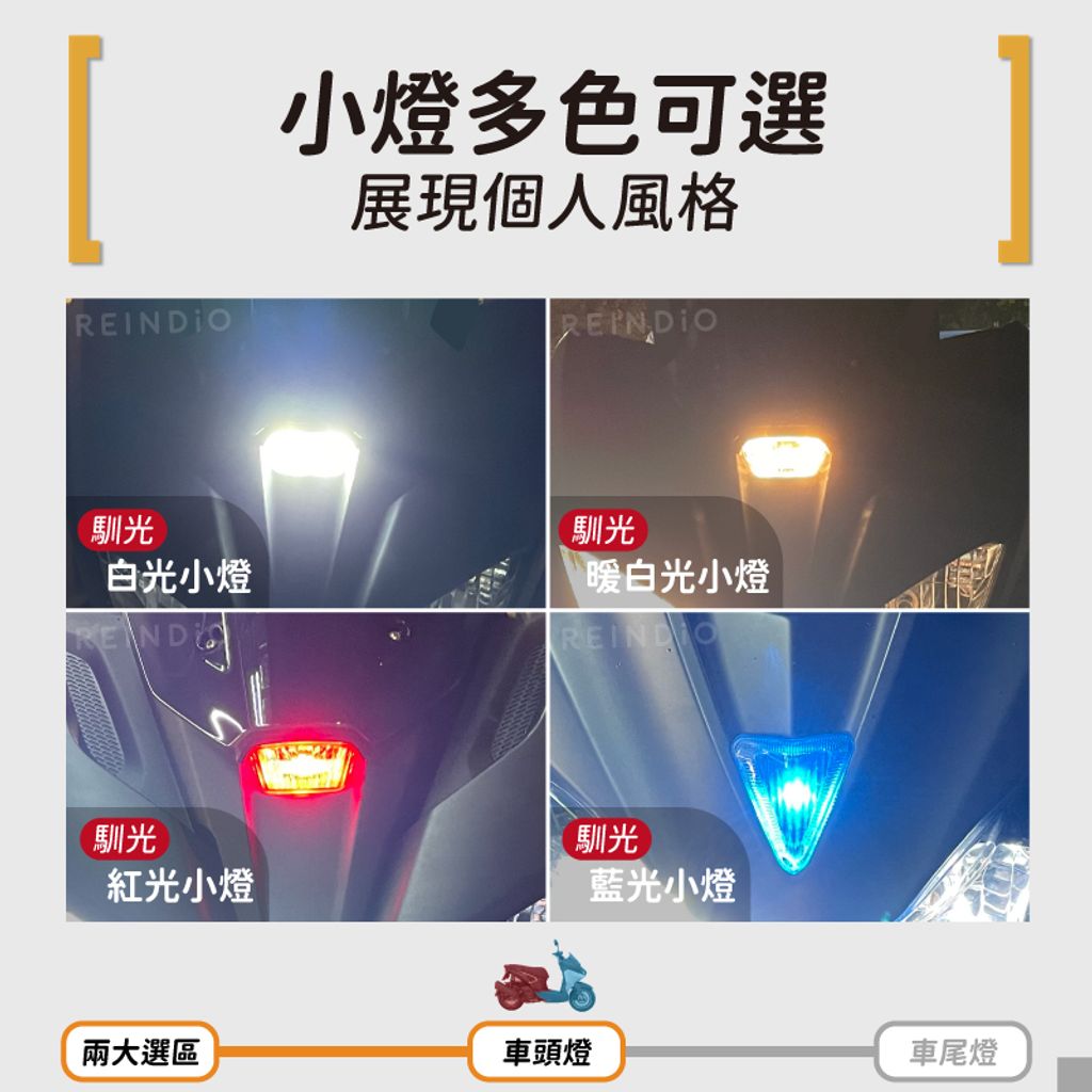 Force 2.0 全車 EDM-04