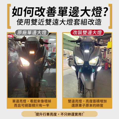 Force雙近雙遠 EDM(1201)-02