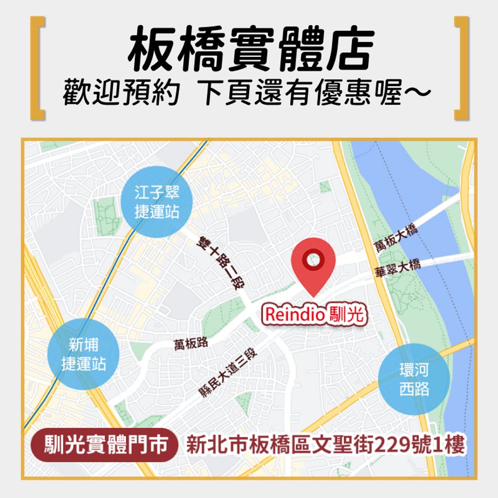 Force雙近雙遠 EDM(1201)-07