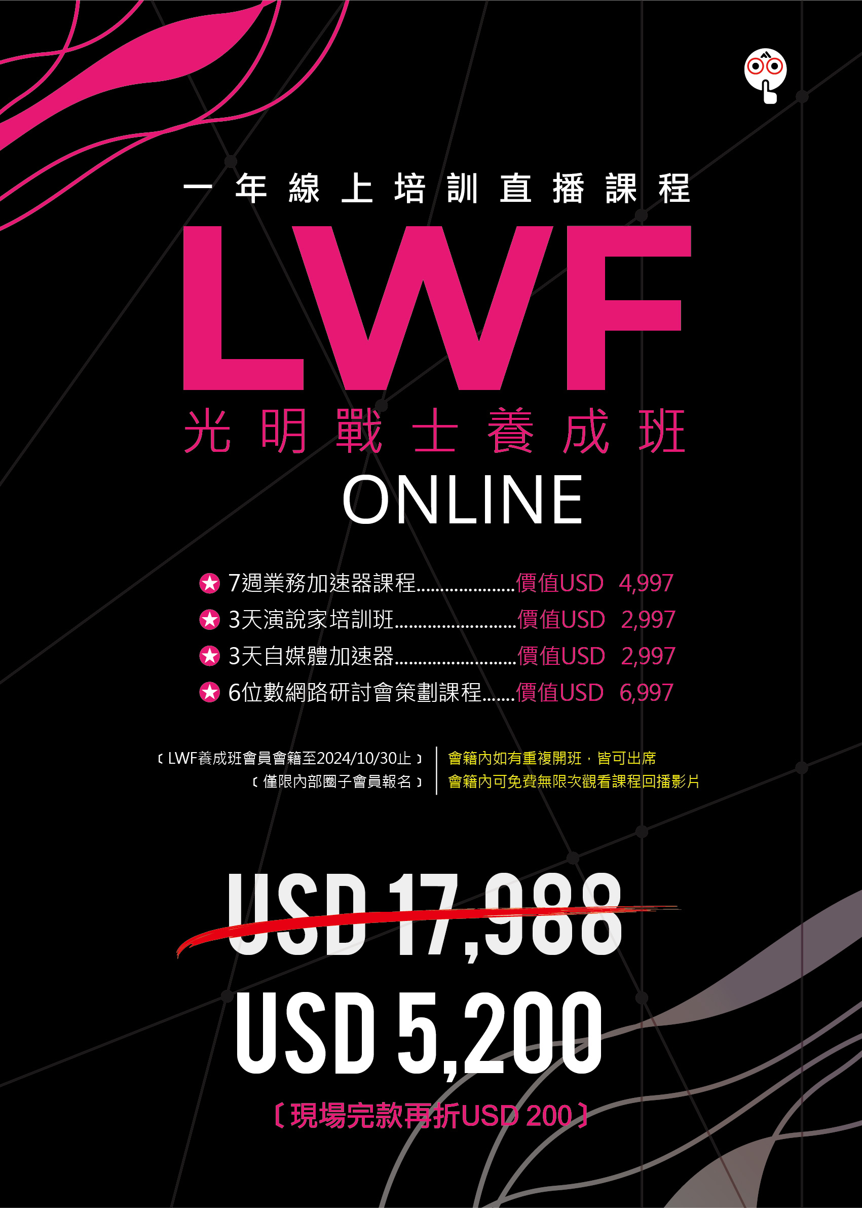 07-Sales_Poster_-02
