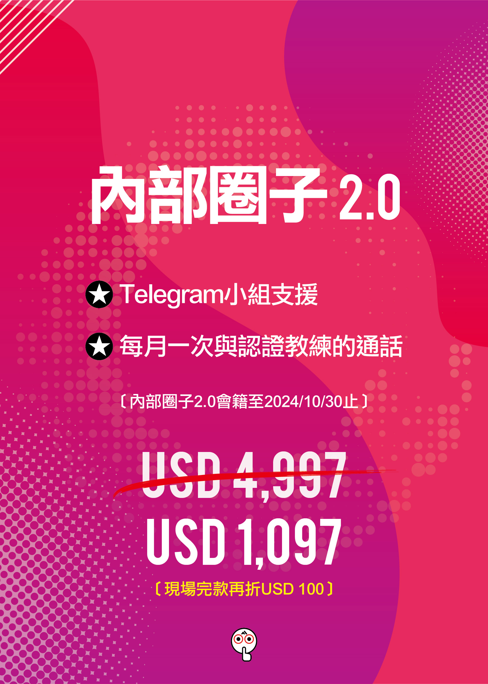 07-Sales_Poster_-03