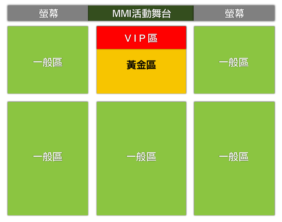 MMI2608TPE-座位圖區-01