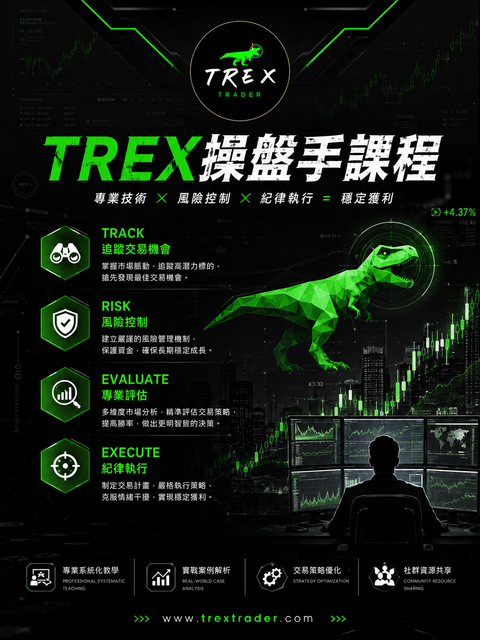 TREX-01