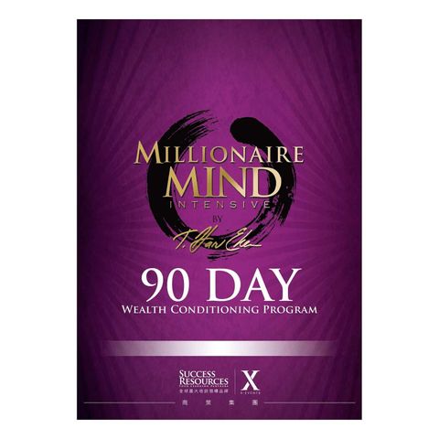 90_Days_Workbook_cover