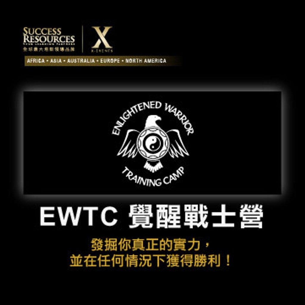 QL-EWTC-Banner-360x360-12