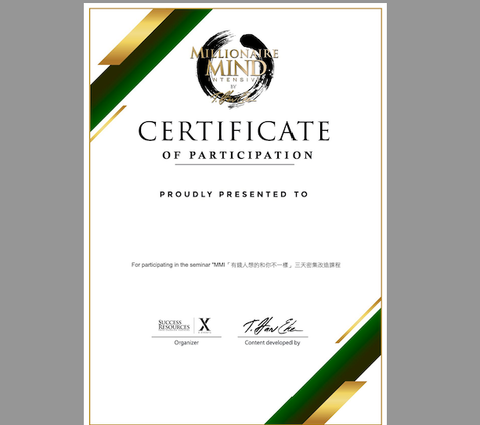 MMI cert