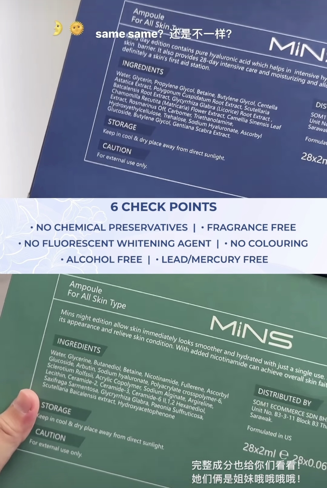 MINS_New_Ingredient (Day & Night)