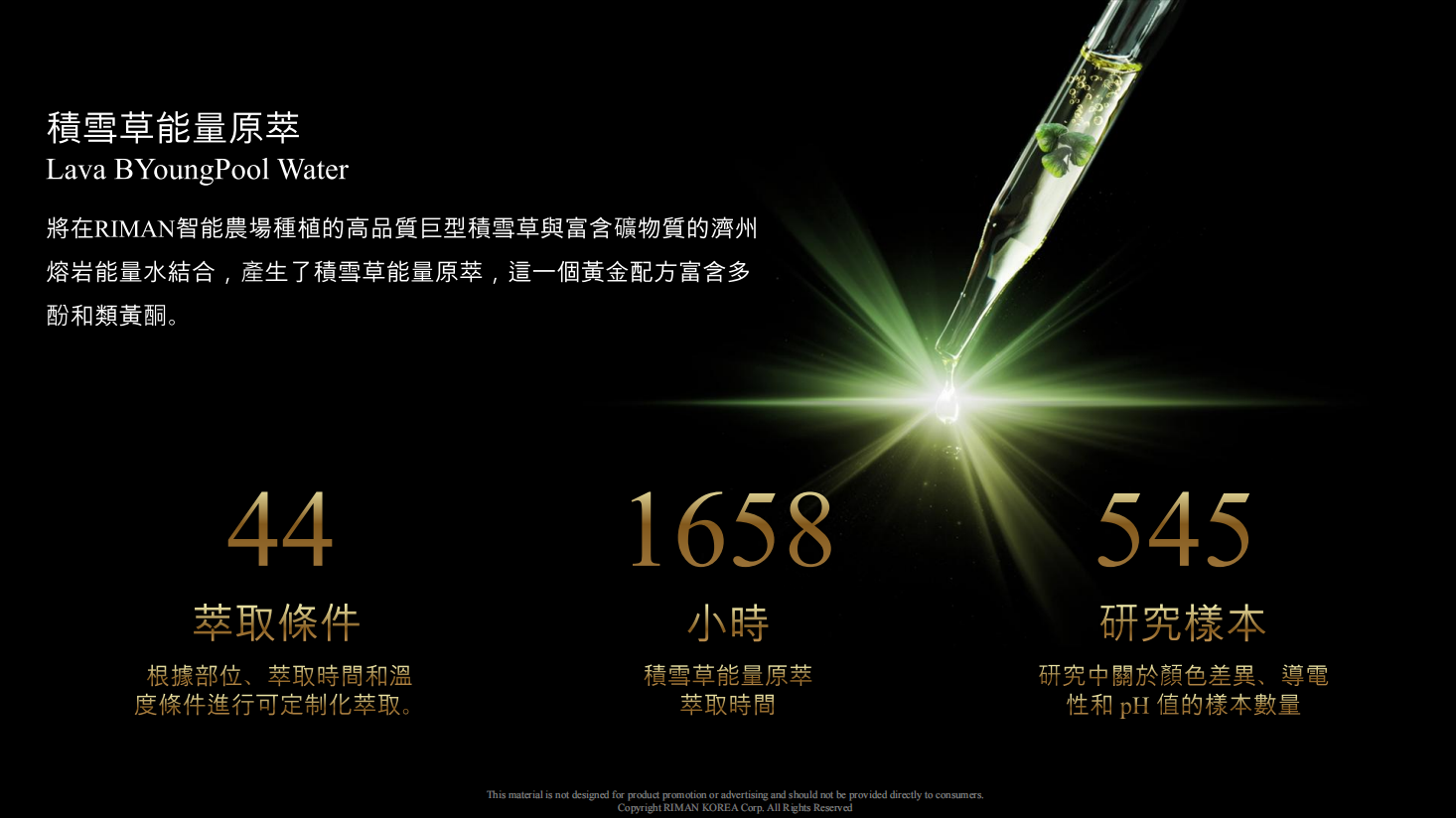 Screenshot 2025-08-27 202633