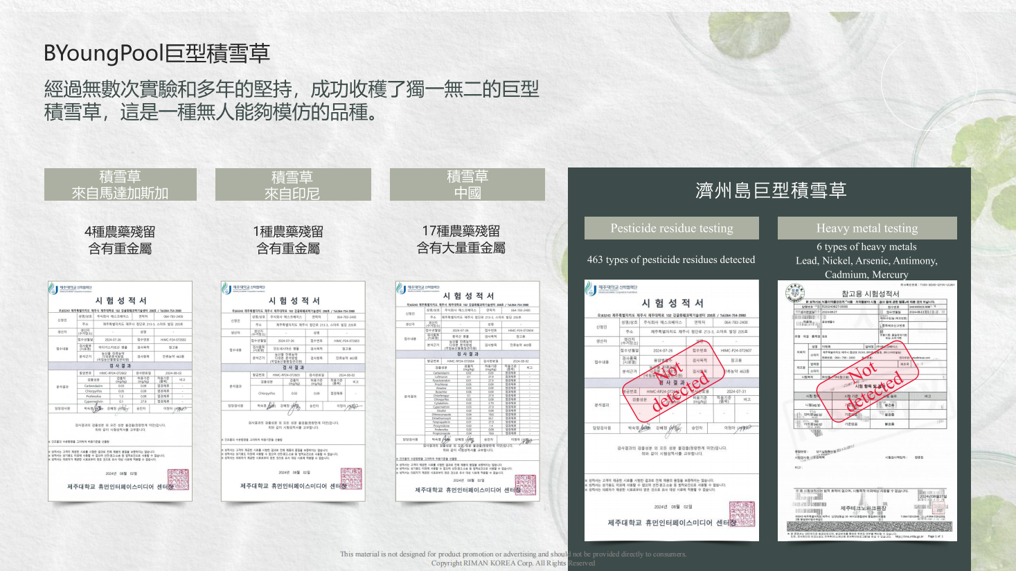Screenshot 2025-08-27 202541