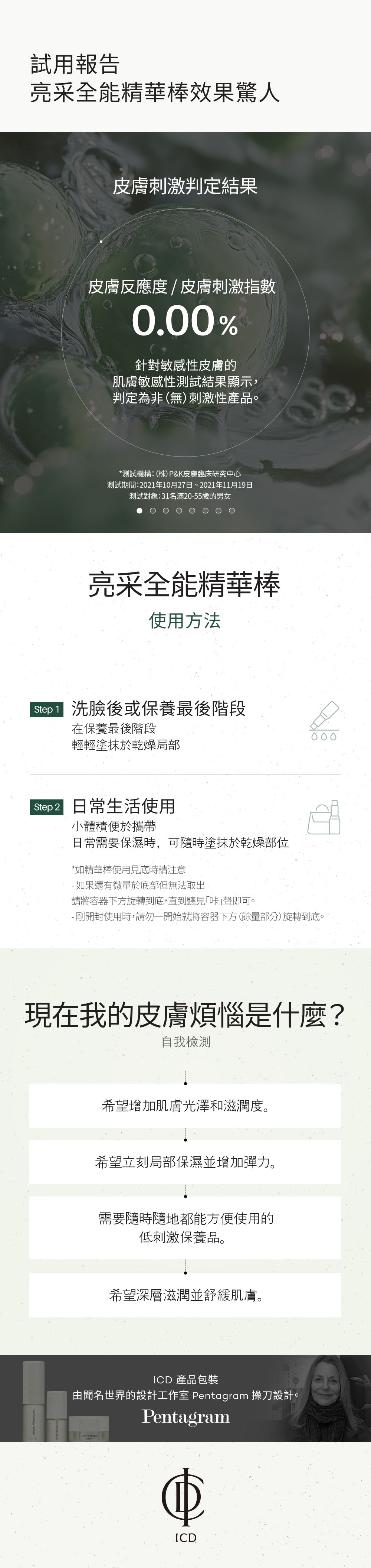 7cd5a74d-5609-4f3f-a4cb-0a6461453f4f