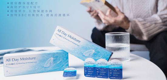 Vinscon Korea | J MEI FASHION & BEAUTY