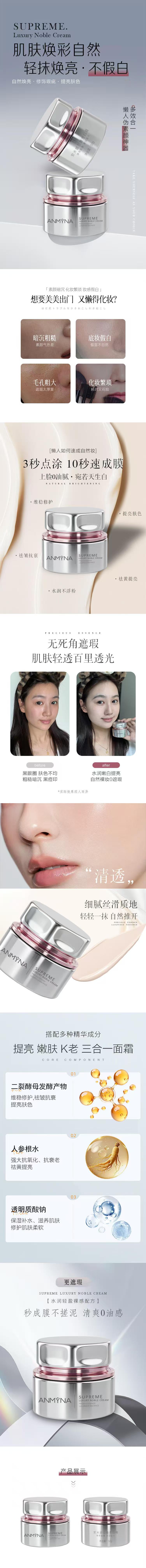 WeChat Image_20260721210144