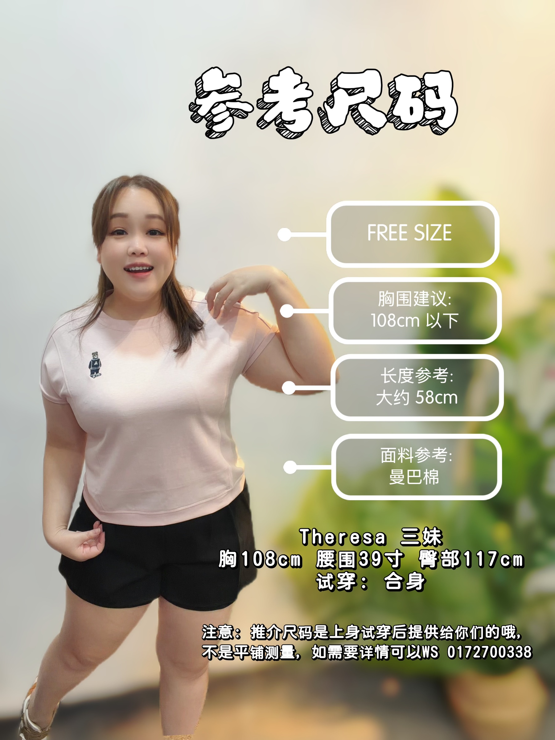 image_14297E9D-D0A5-49E4-AAF8-EE5A3553A74C_1786510138