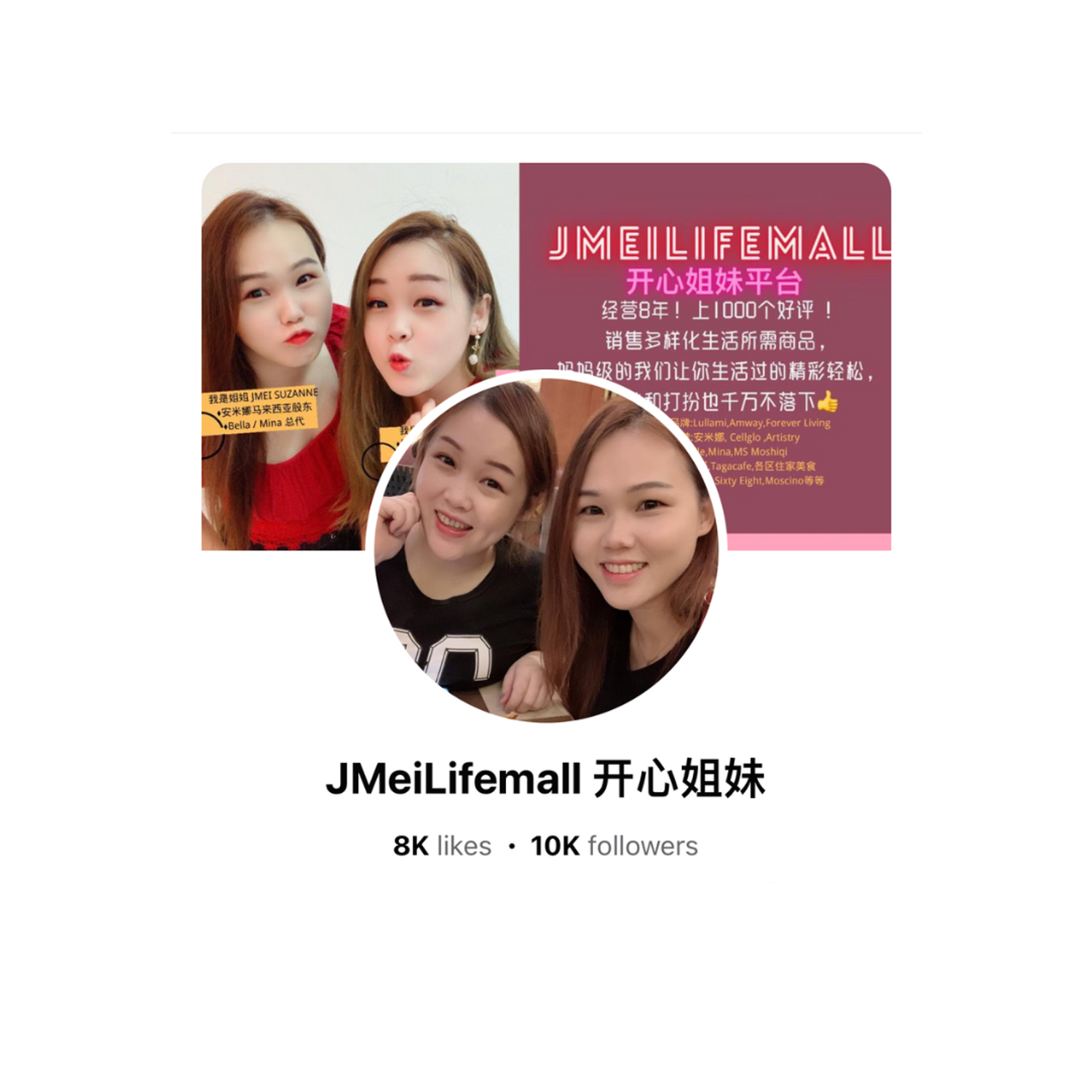 J MEI FASHION & BEAUTY | FOLLOW US NOW