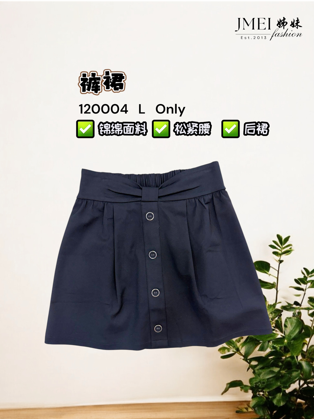 IMG_1220.JPG (1) (2)