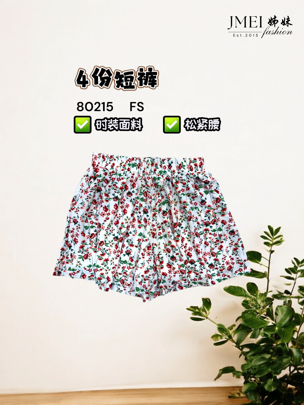 IMG_1220.JPG (2) (21)