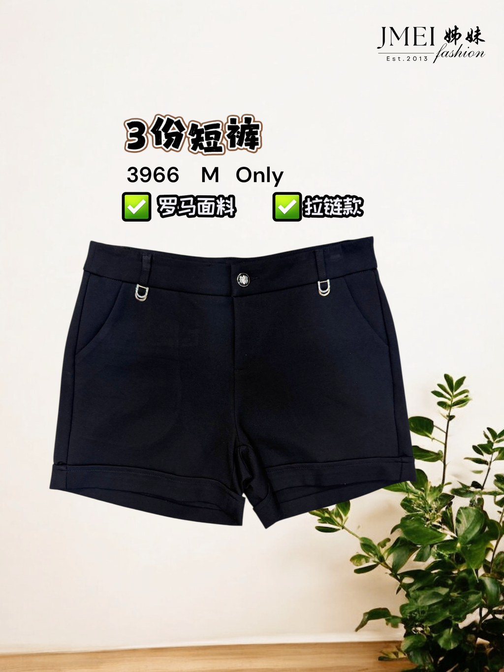 IMG_1220.JPG (3) (1)