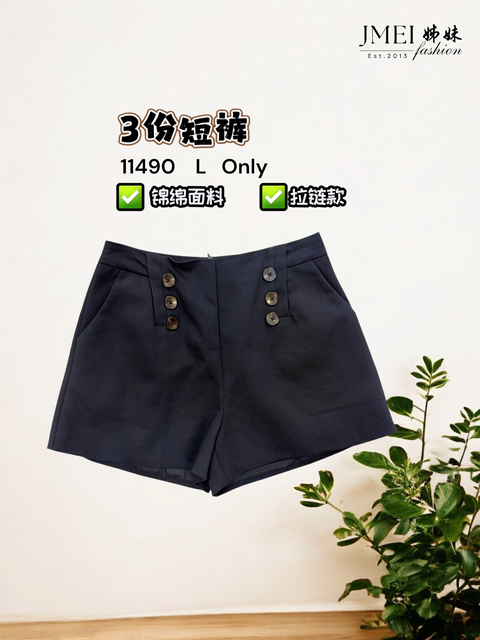 IMG_1220.JPG (3) (2)