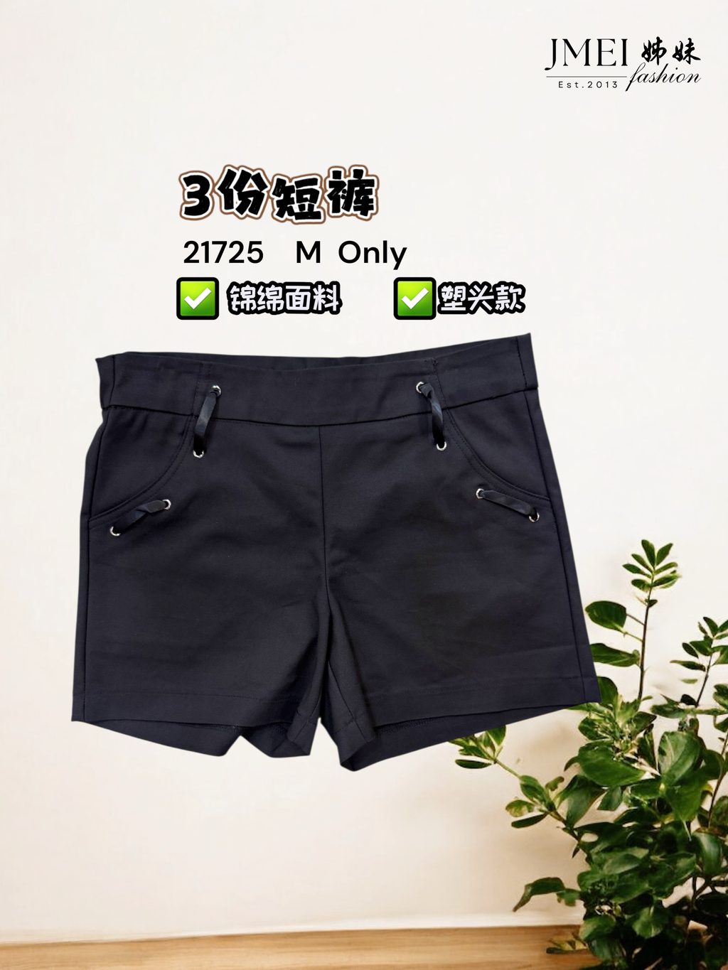 IMG_1220.JPG (3) (3)