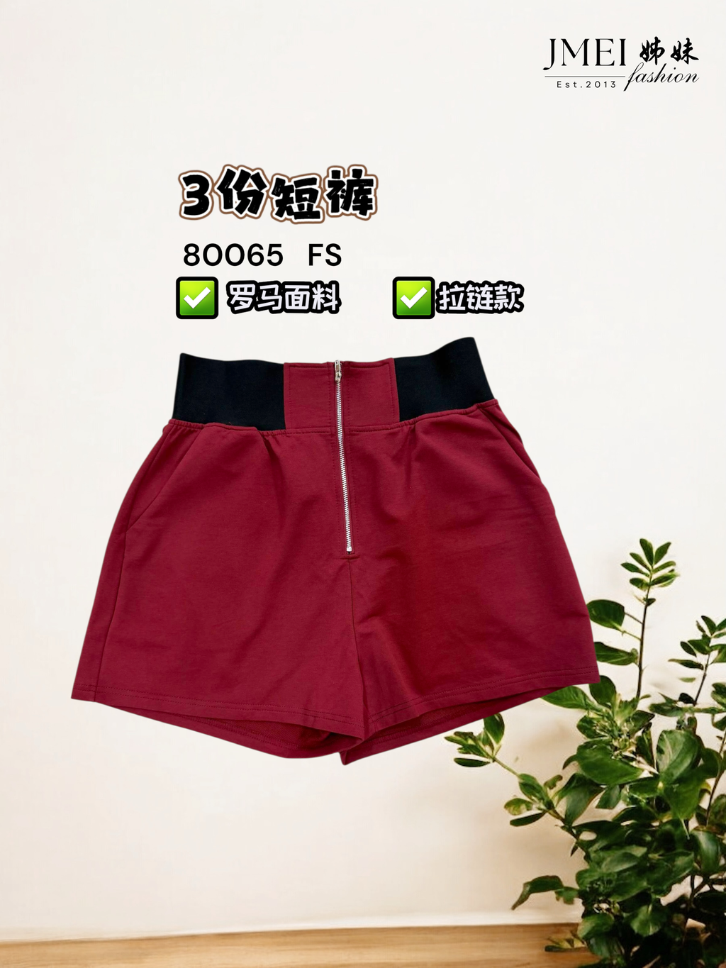 IMG_1220.JPG (3) (6)