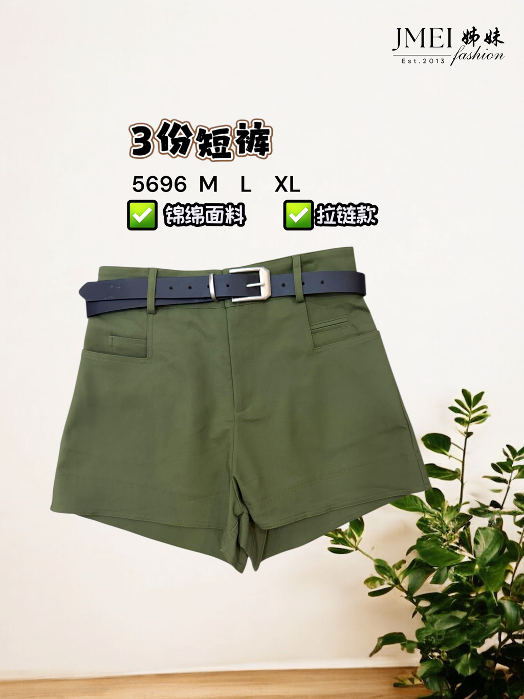 IMG_1220.JPG (3) (9)