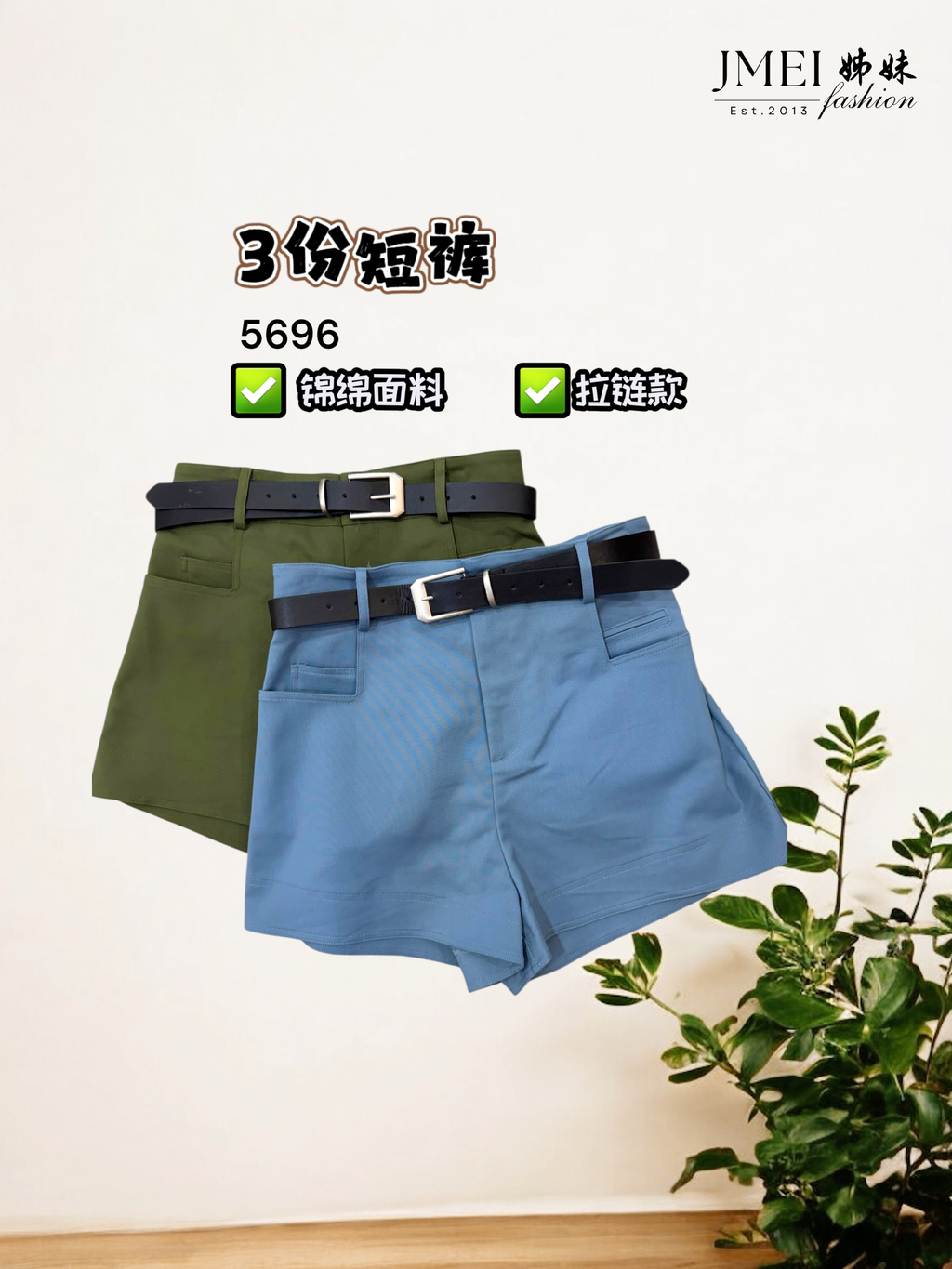 IMG_1220.JPG (3) (7)